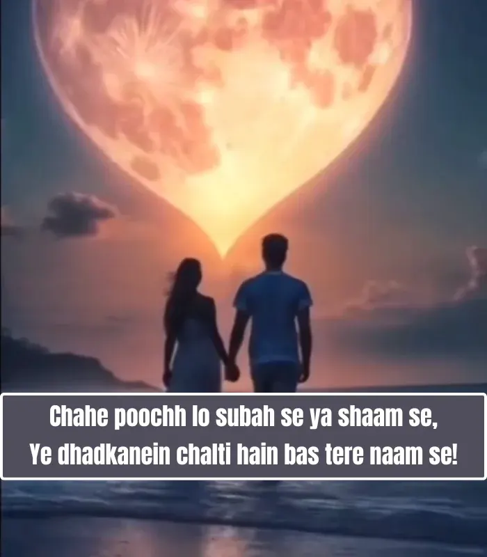 2 Line Shayari for Husband in English