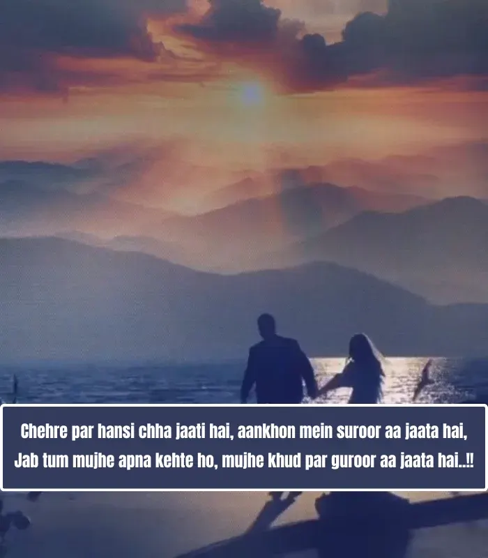 2 Line Shayari for Husband in English