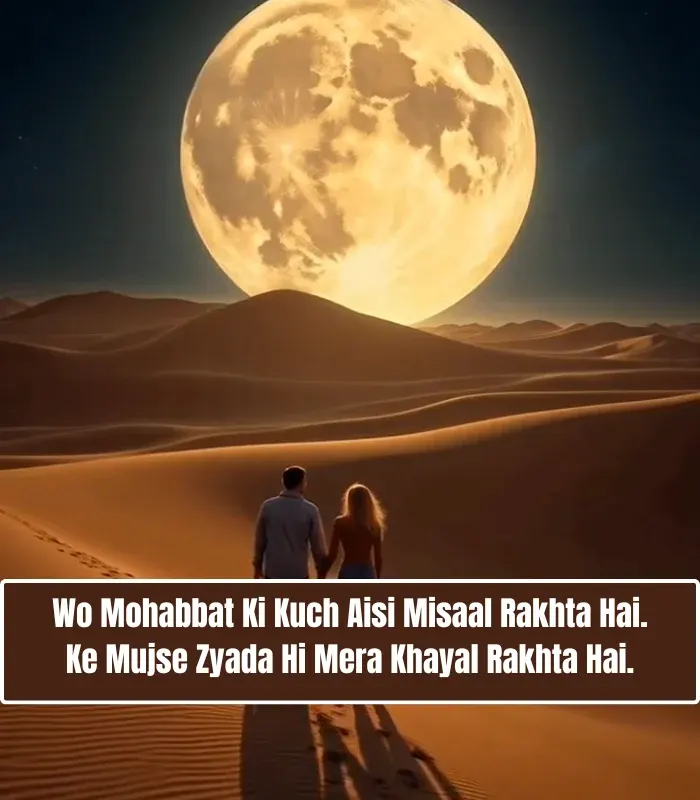 2 Line Shayari for Husband in English