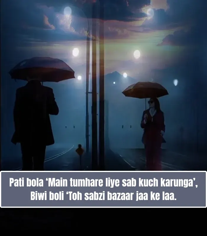 2 Line Shayari for Husband in English Funny