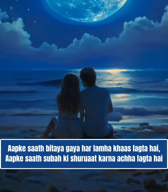 2 Line Shayari for Husband in English Image