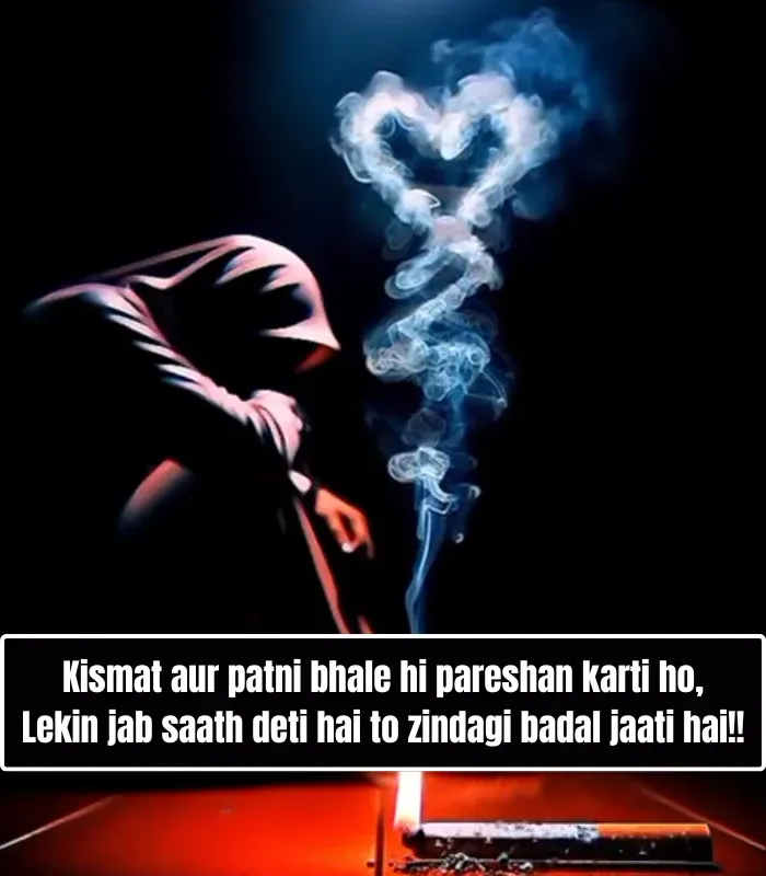 2 Line Shayari for Husband in English in Hindi for Instagram