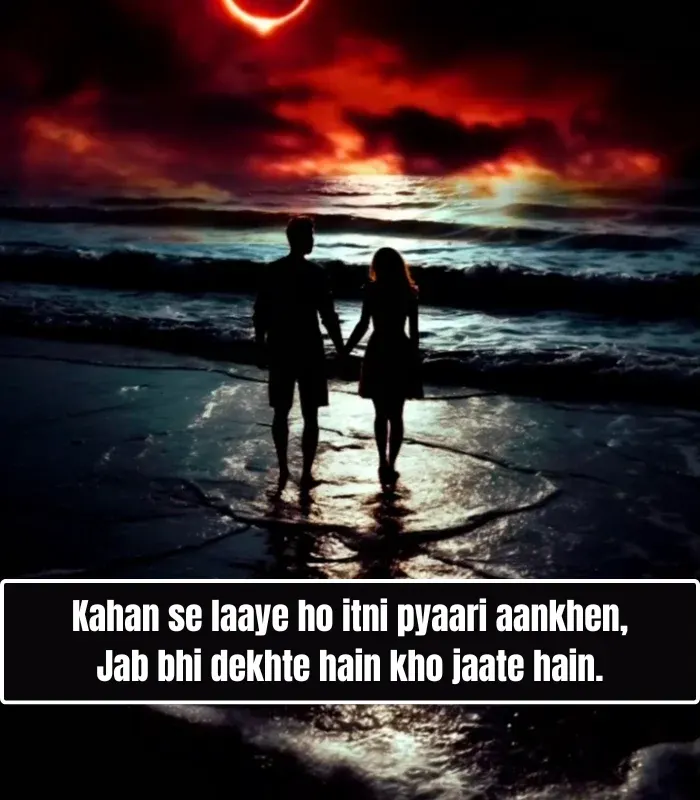2 Line Shayari for Husband in English in Hindi
