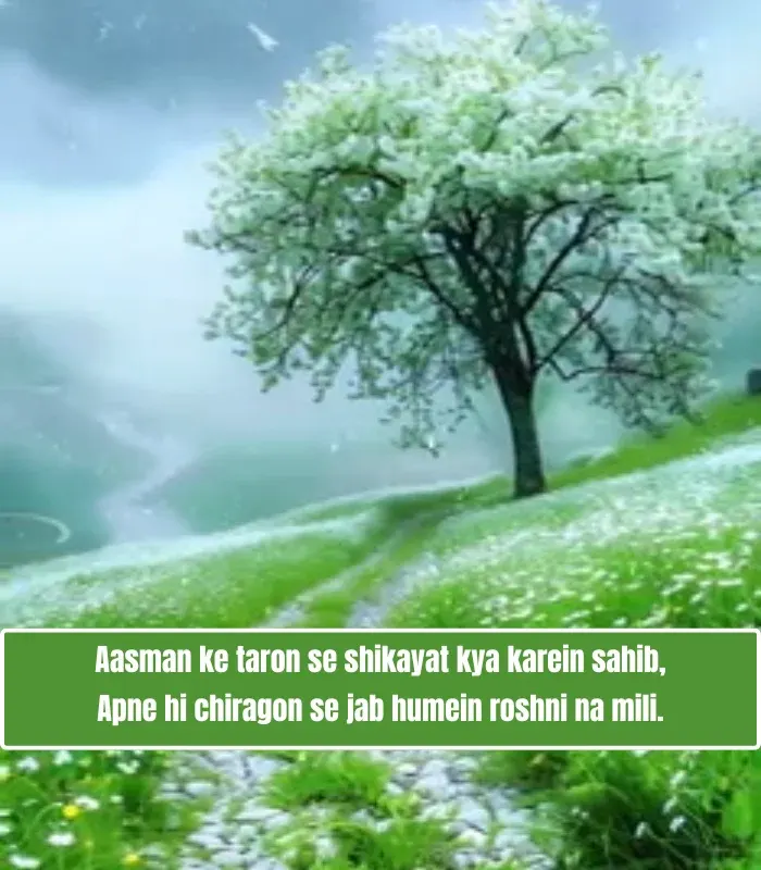 Adhuri Mohabbat Shayari in English Adhuri Mohabbat Shayari in English