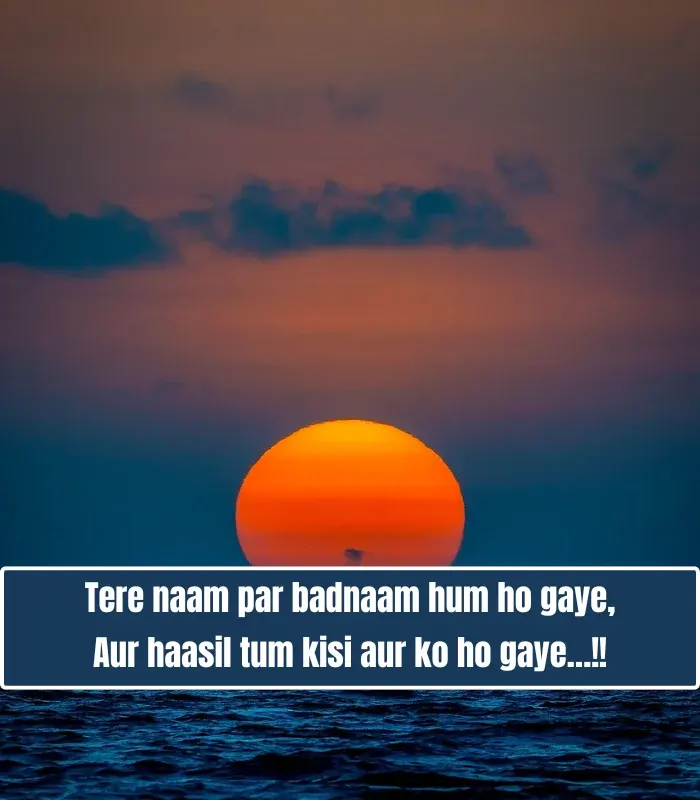 Alone Broken Heart Shayari in English 2 Line Alone Broken Heart Shayari in English 2 Line