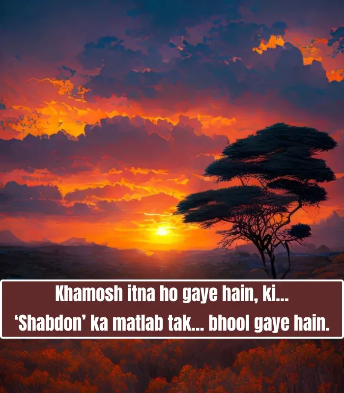 Alone Sad Shayari in English Text
