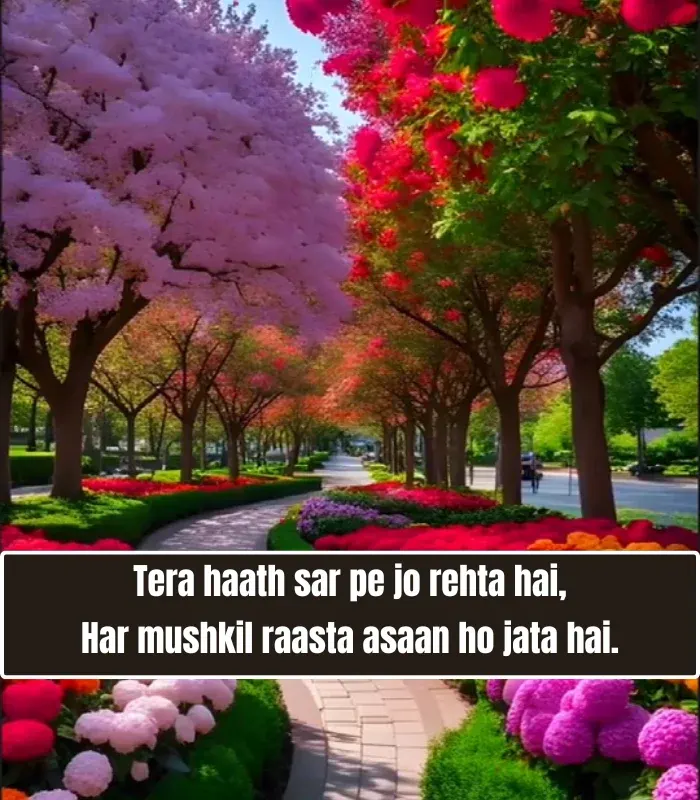 Bade Bhai Ke Liye Shayari in English Bade Bhai Ke Liye Shayari in English
