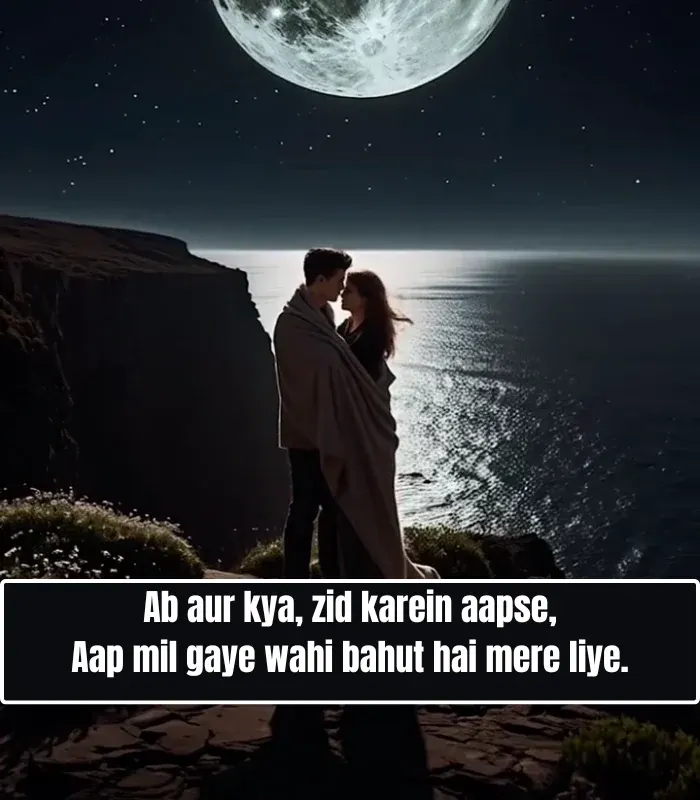 Best 2 Line Shayari for Husband in English