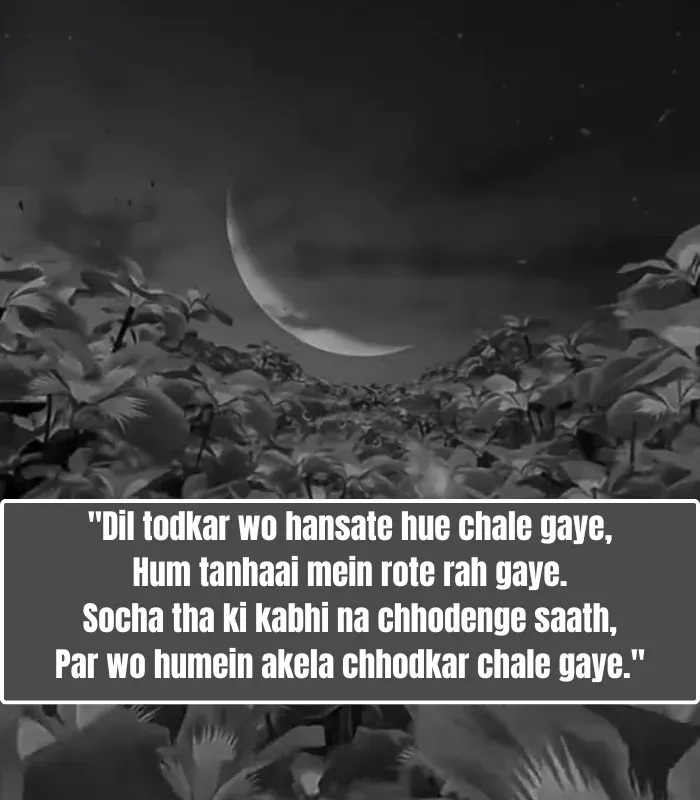 Best Breakup Shayari in English