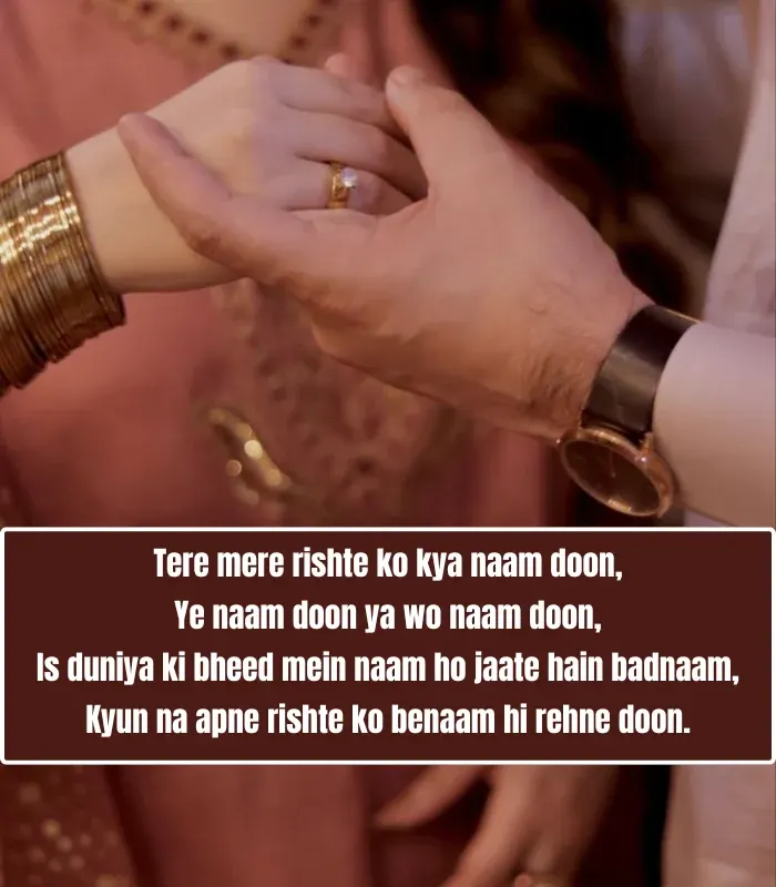 Best Heart Touching Shayari in English
