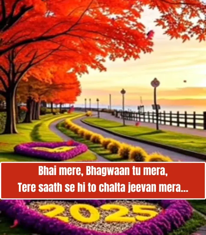 Bhai Ke Liye Shayari in English Image Bhai Ke Liye Shayari in English Image