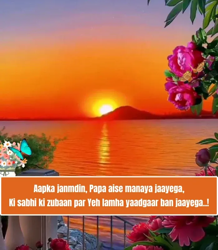 Birthday Shayari in English in Hindi