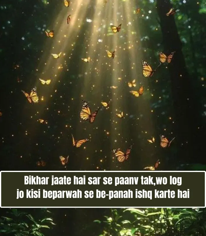 Breakup Shayari in English