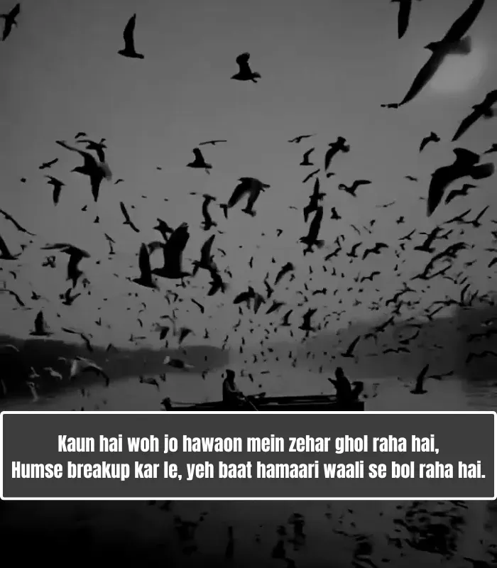 Breakup Shayari in English