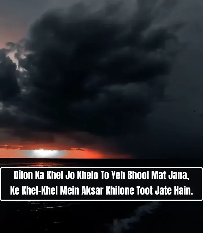 Broken Heart Shayari in English 2 Line Broken Heart Shayari in English 2 Line