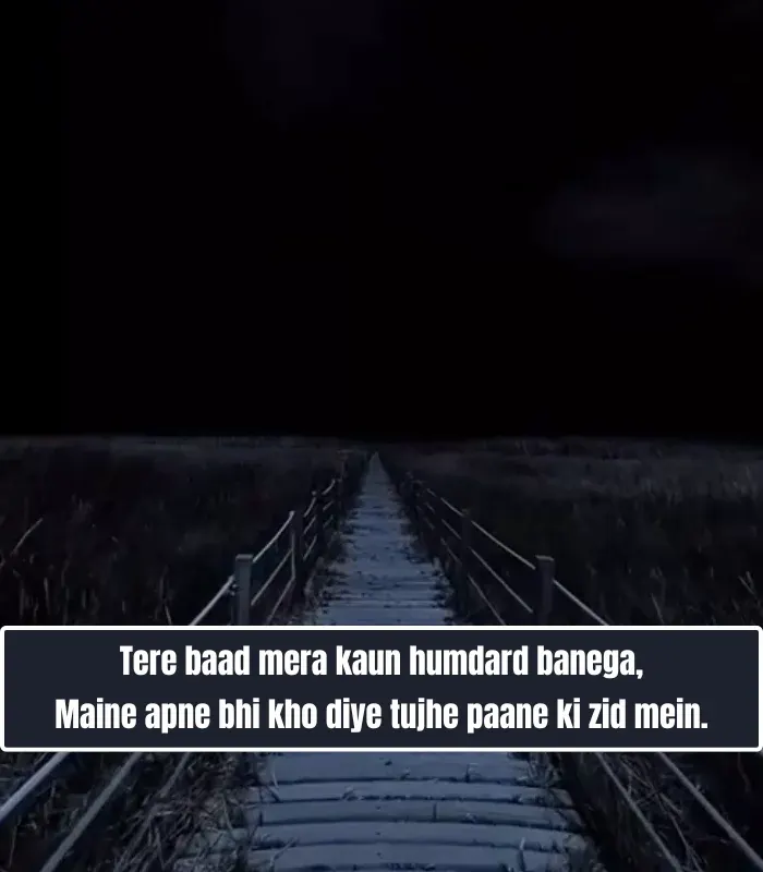 Broken Heart Shayari in English Broken Heart Shayari in English