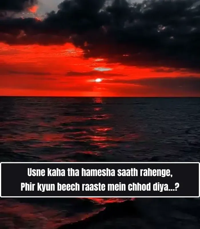 Broken Heart Shayari in English for Girl Broken Heart Shayari in English for Girl