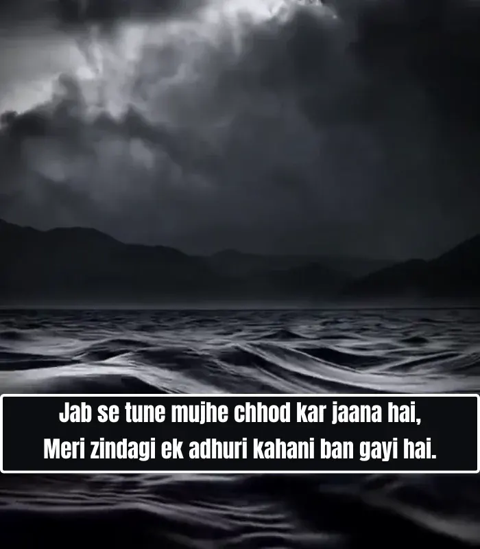 Broken Heart Shayari in English Hindi Broken Heart Shayari in English Hindi