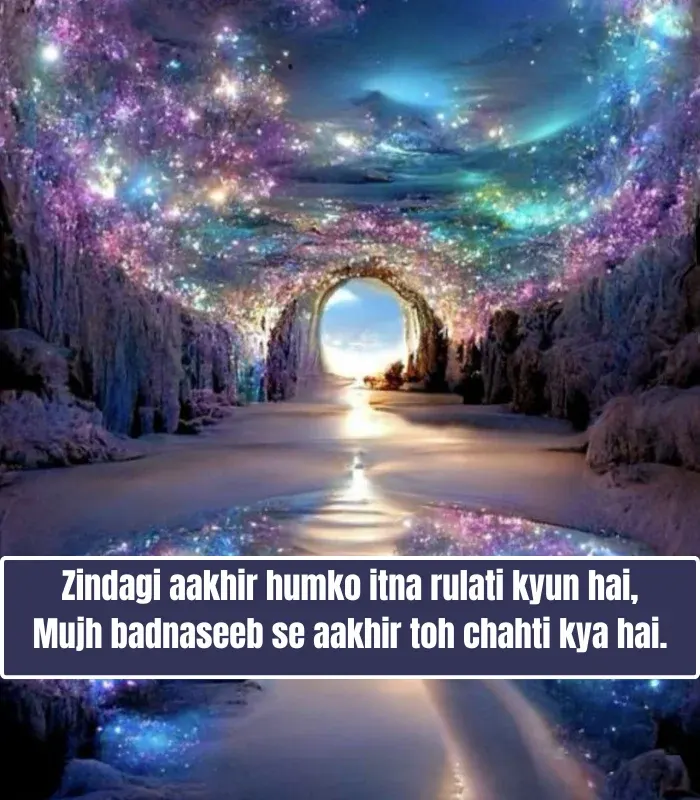 English Shayari English Shayari