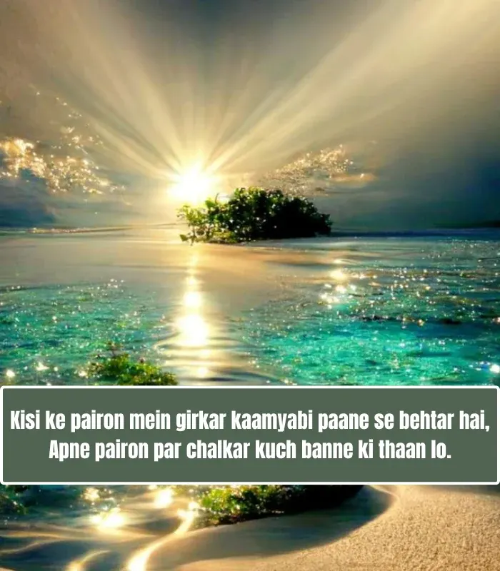 English Shayari on Life 2 Lines English Shayari on Life 2 Lines