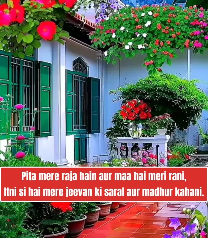 Father Mother Shayari in English