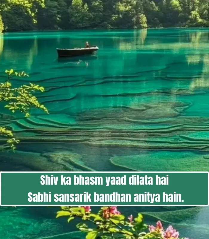Har Har Mahadev Quotes in English Har Har Mahadev Quotes in English