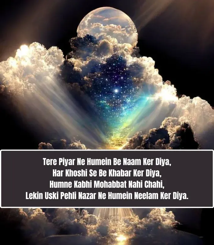 Heart Touching Love Shayari in English Heart Touching Love Shayari in English