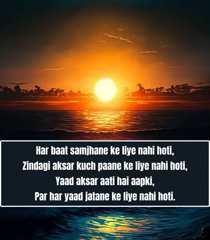 Heart Touching Shayari in English