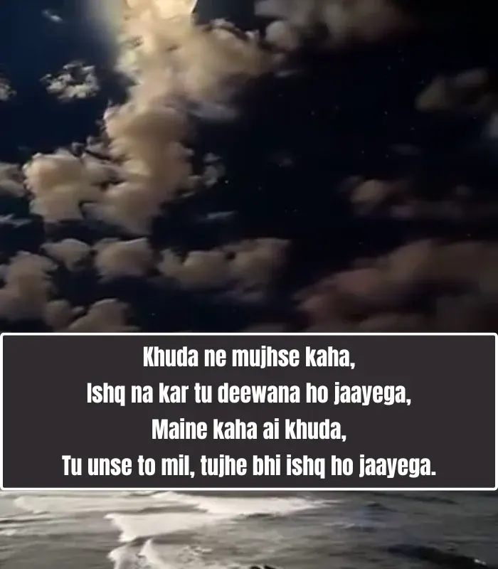 Heart Touching Shayari in English