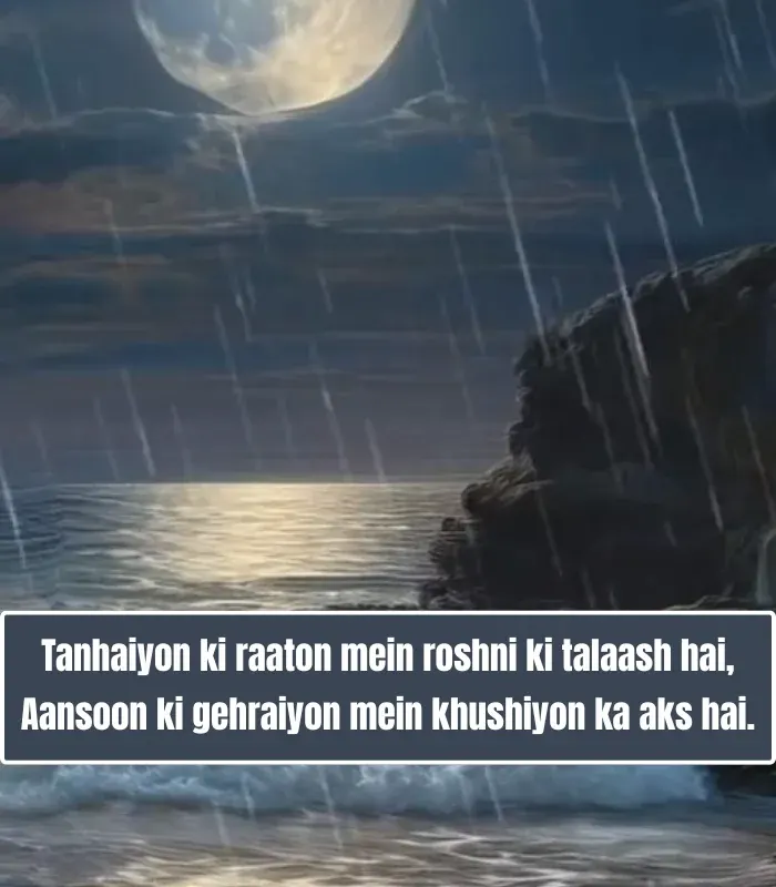 Heart Touching Shayari in English