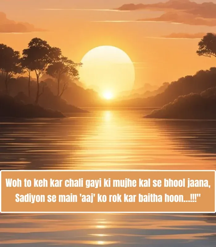 Heart Touching Shayari in English