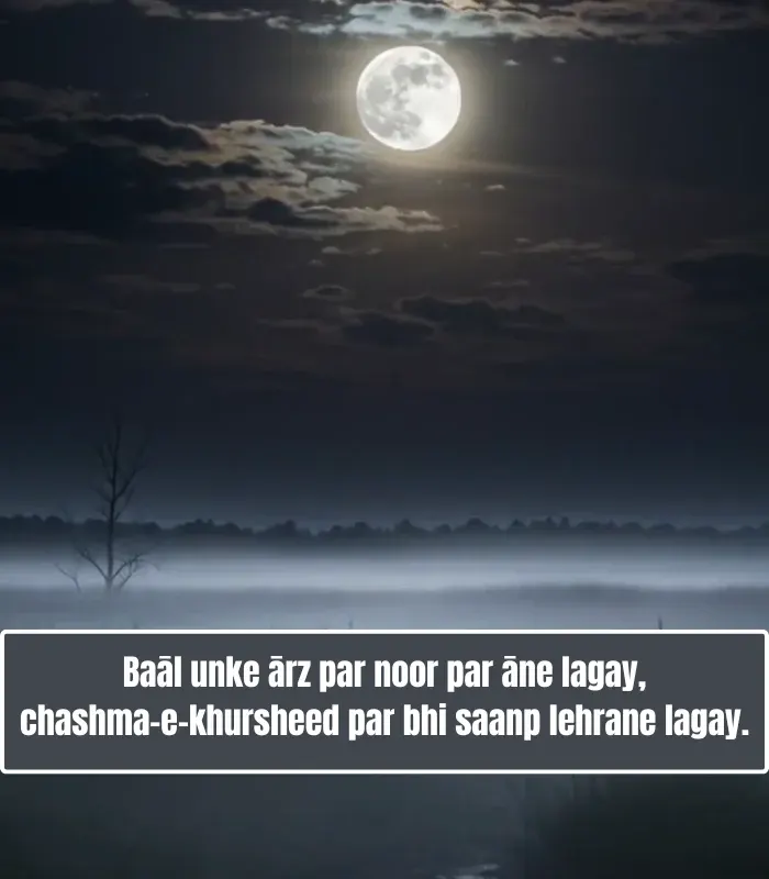 Heartbroken Breakup Shayari in English