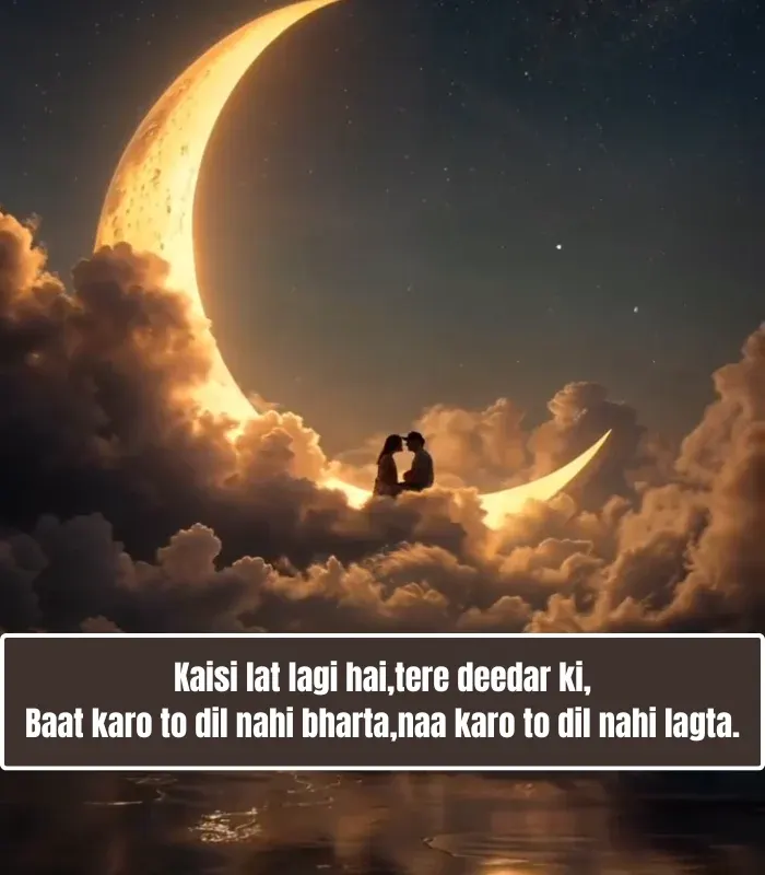 Husband 2 Line Shayari for Husband in English