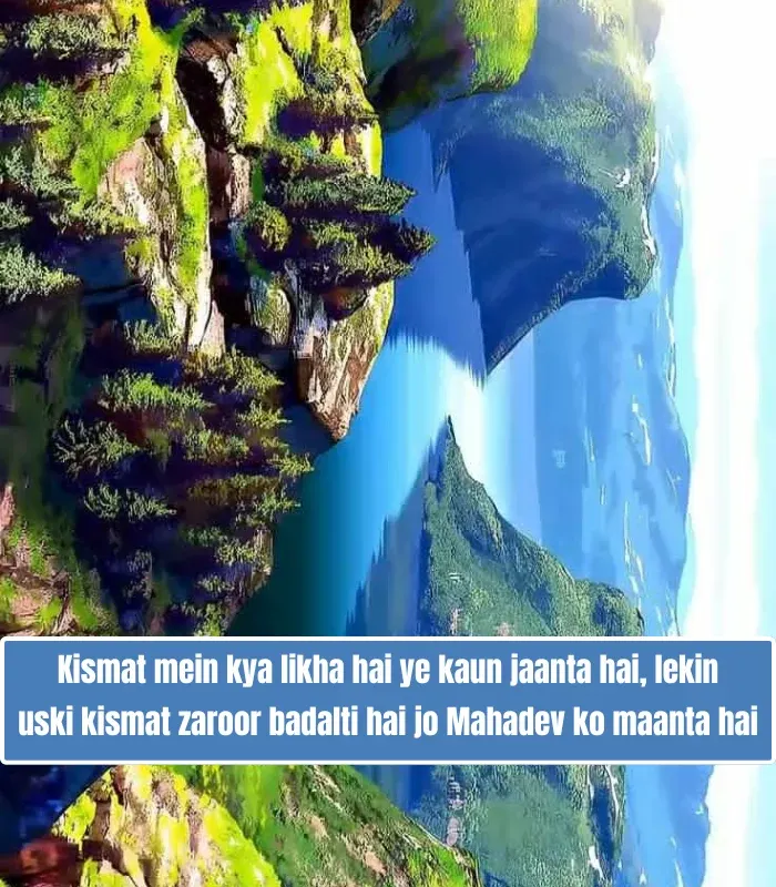 Instagram Mahadev Quotes in English Instagram Mahadev Quotes in English