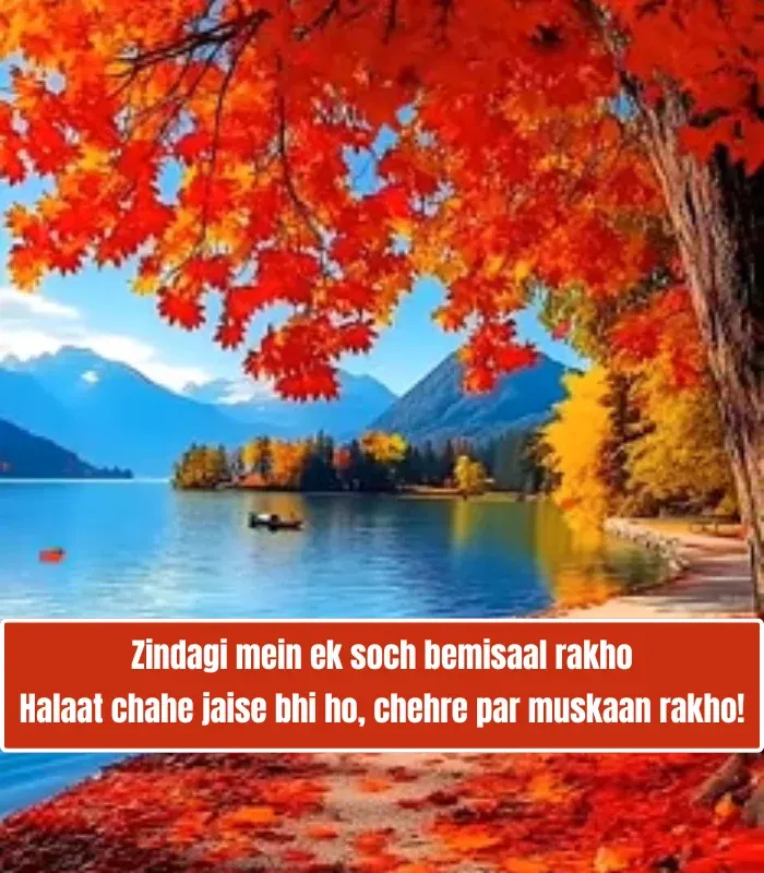 Life Shayari in English