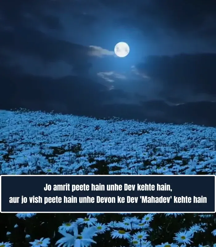 Mahadev Quotes in English Mahadev Quotes in English