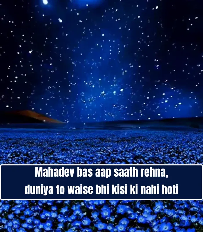 Mahadev Quotes in English Mahadev Quotes in English