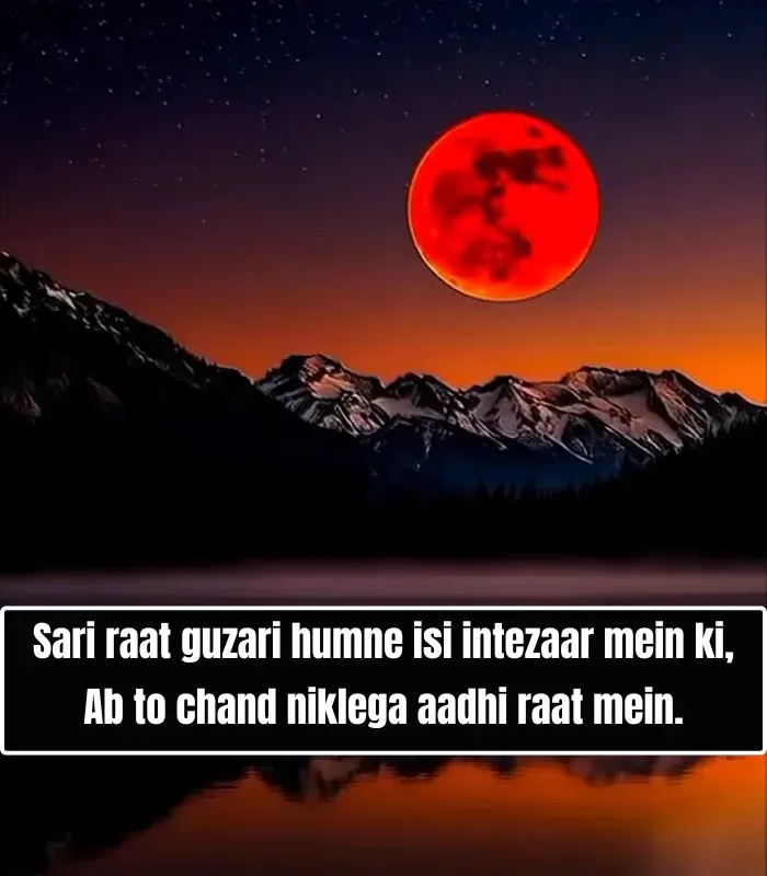 Moon Shayari in English 2 Line Love