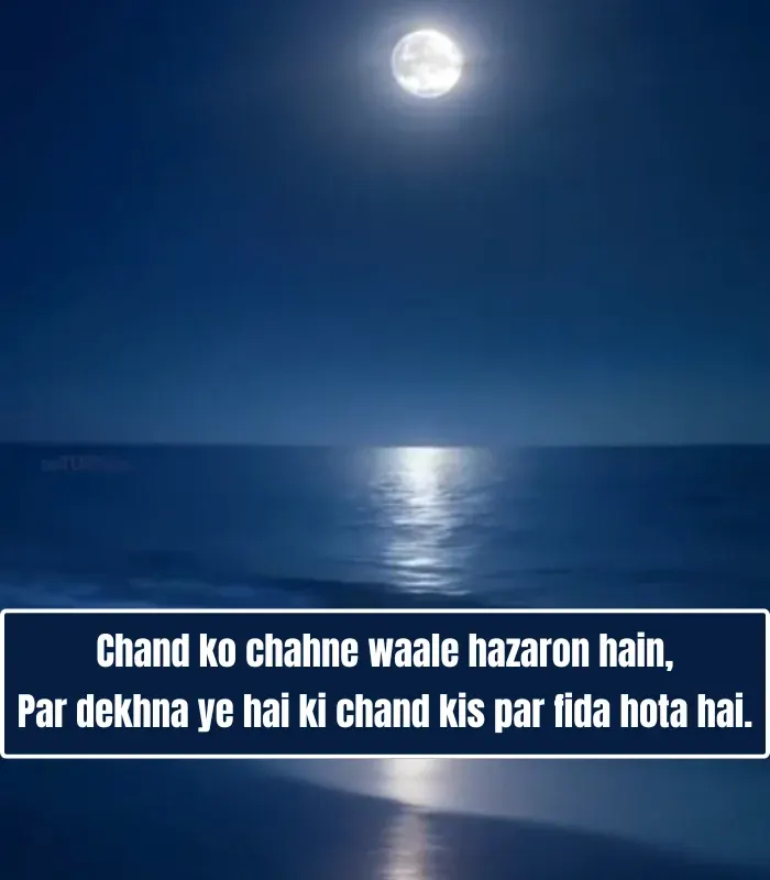 Moon Shayari in English for Girl