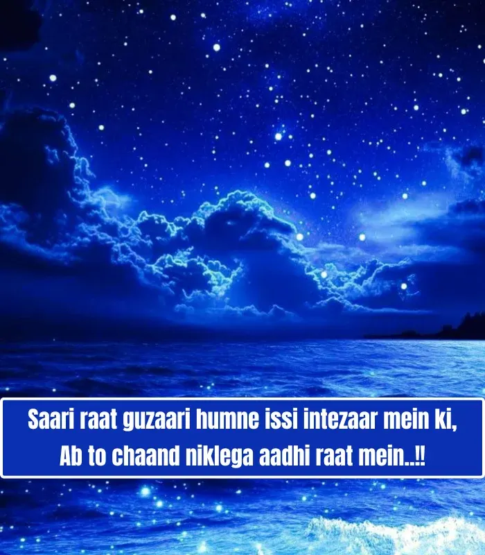 Moon Shayari in English
