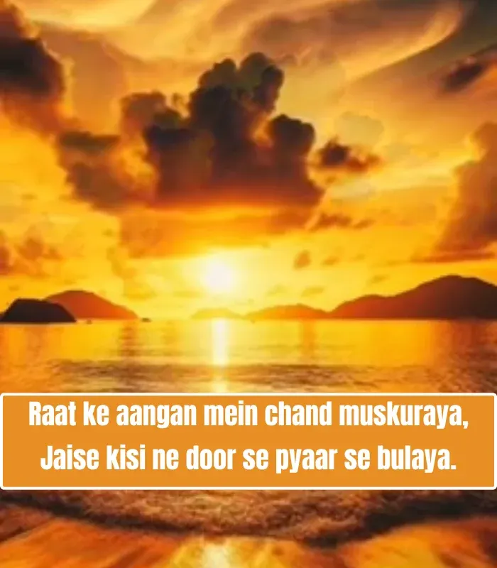 Night Moon Shayari in English