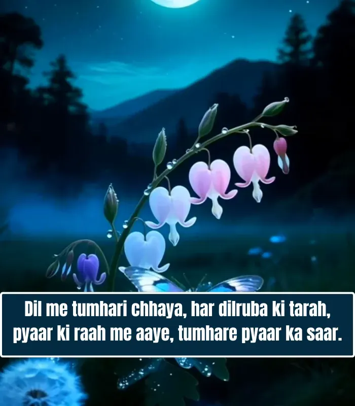 Romantic Shayari in English for Boyfrien