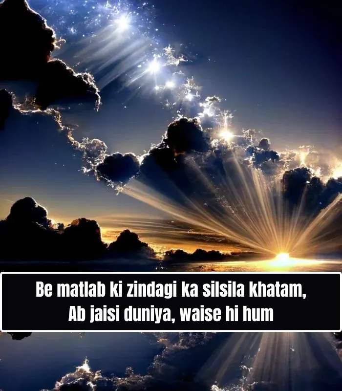 Shayari in English Images Shayari in English Images