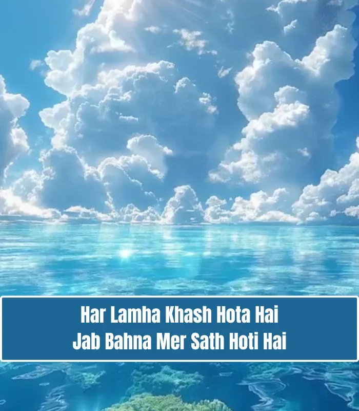 Sister Shayari in English 