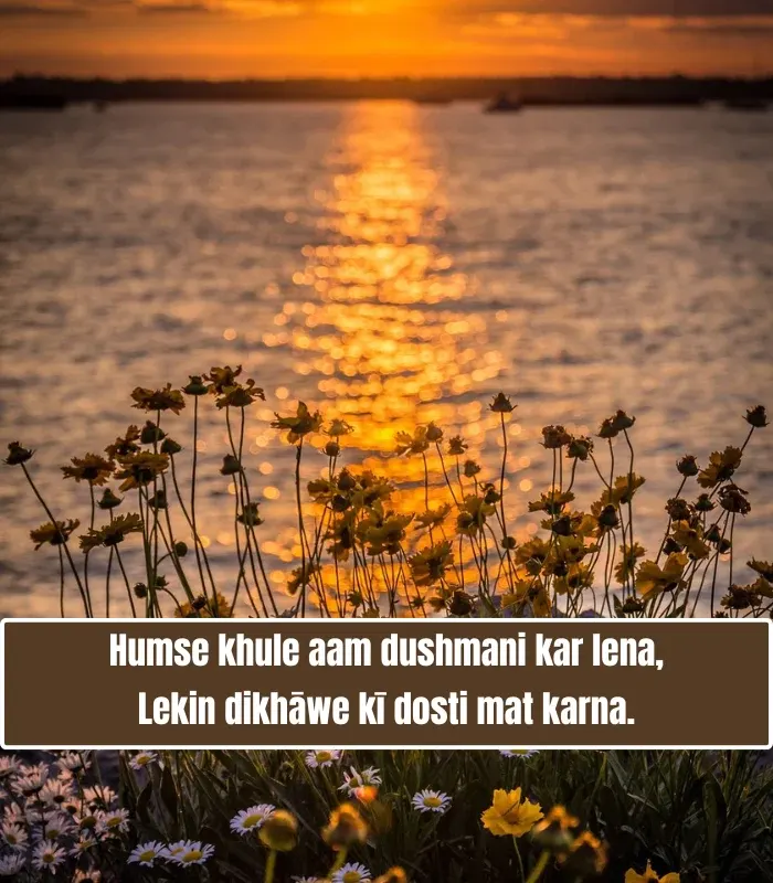 Stylish Shayari प्यार English 2 Line