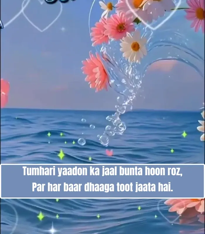 Stylish Shayari प्यार English 2 Line Hindi