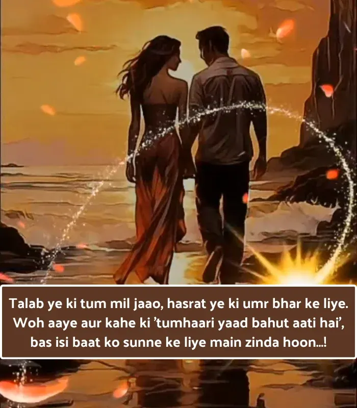 Whatsapp Status True Love Short Love Shayari in English
