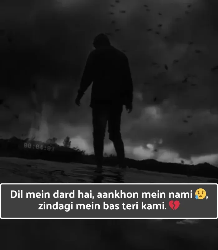 2 Line Sad Shayari in English with Emoji Text