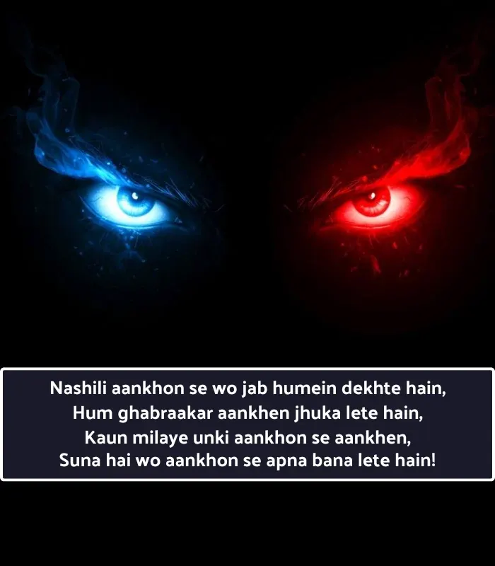 2 Line Shayari on Eyes in English