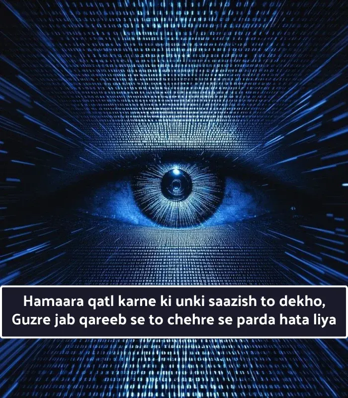 2 Line Shayari on Eyes in English
